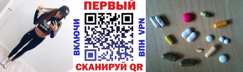 Амфетамин Premium  kraken рабочий сайт  дарк нет Telegram  закладка  Чаплыгин 