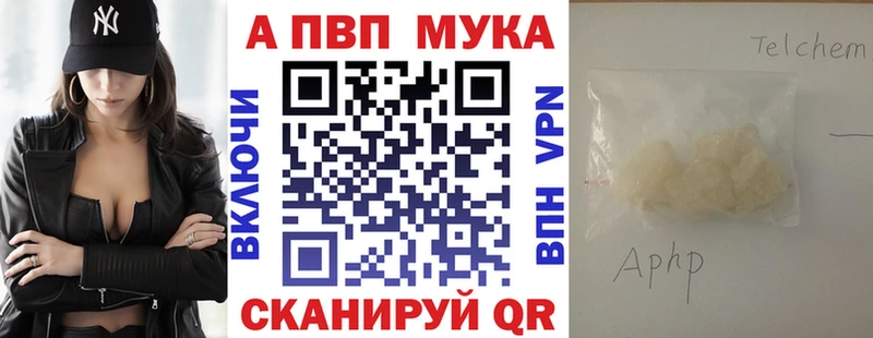 Alfa_PVP кристаллы  Чаплыгин 
