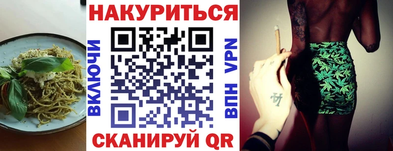 Печенье с ТГК марихуана  Чаплыгин 