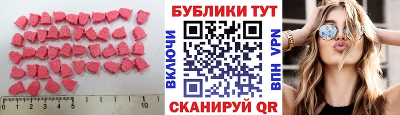 blacksprut ссылка  Чаплыгин  Экстази таблы 