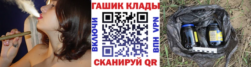 ГАШИШ Ice-O-Lator Чаплыгин