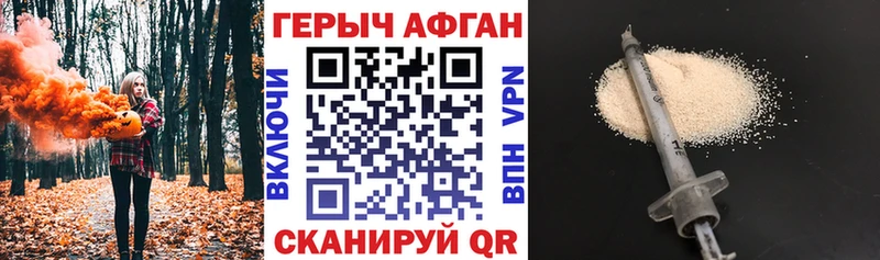 blacksprut как зайти  Чаплыгин  дарк нет состав  Героин Heroin 