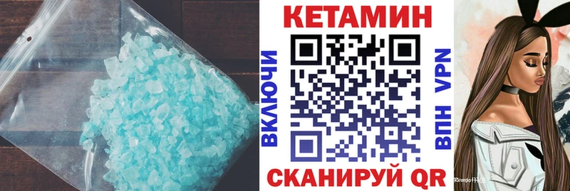 hydra онион Чаплыгин КЕТАМИН VHQ