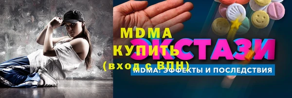 PSILOCYBIN Нефтегорск