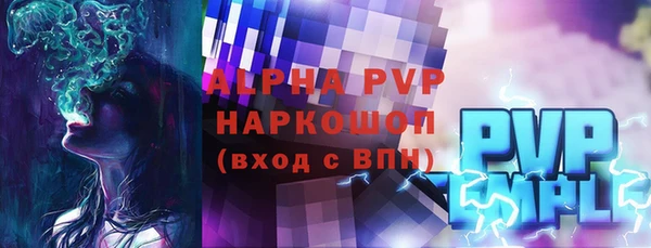 герыч Алексин