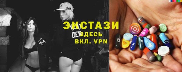 экстази Алзамай