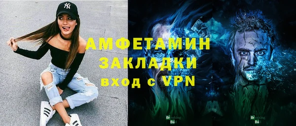экстази Алзамай
