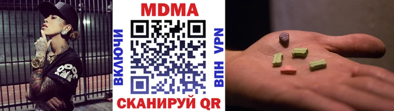 MDMA crystal Чаплыгин
