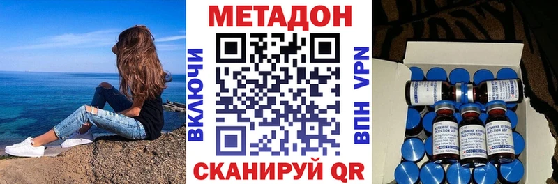 Метадон мёд  где найти   Чаплыгин 