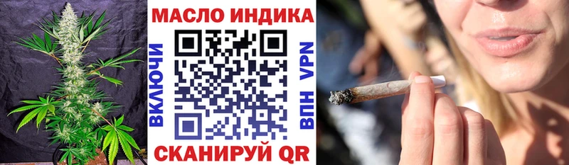ТГК концентрат  закладки  shop телеграм  Чаплыгин  ОМГ ОМГ зеркало 