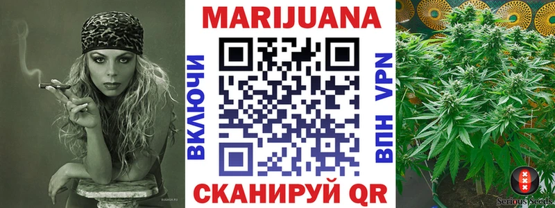 дарнет шоп  ссылка на мегу   Бошки Шишки White Widow  Чаплыгин 